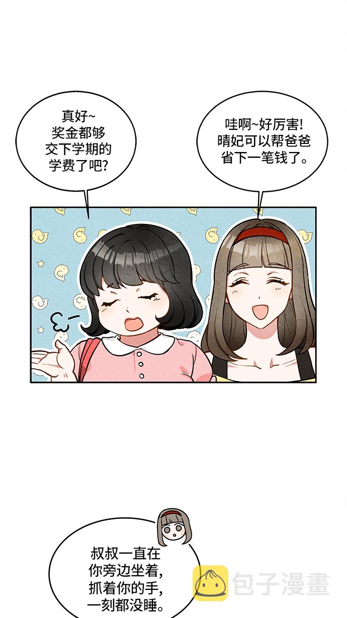 第1话28
