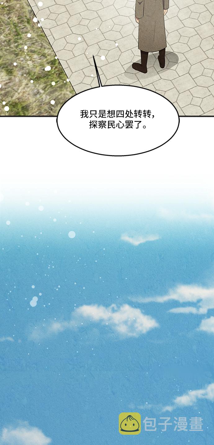 第27话27