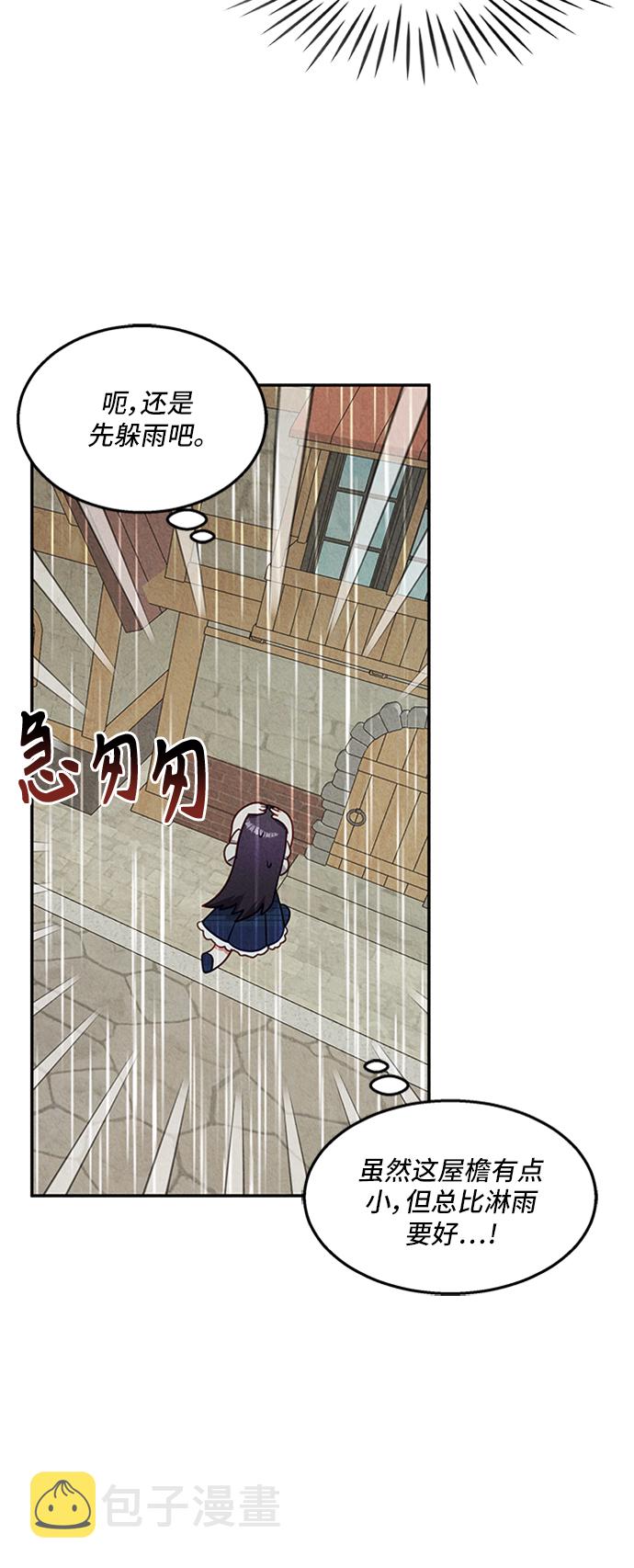 第27话51