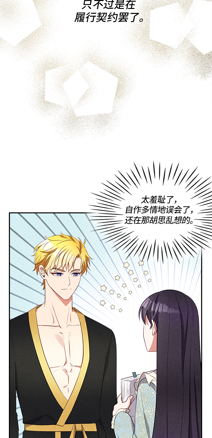 第25话26