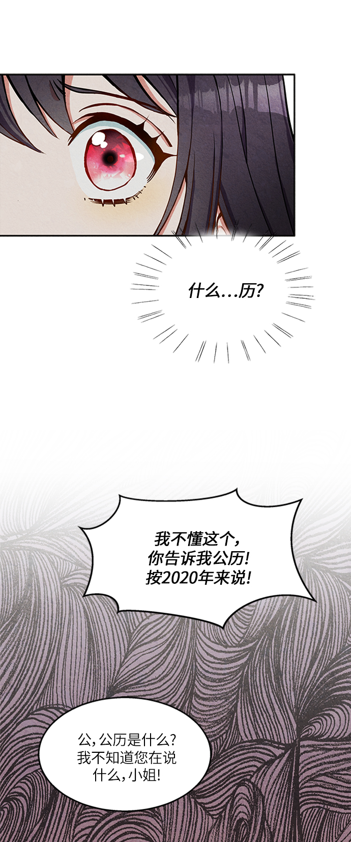 第4话79