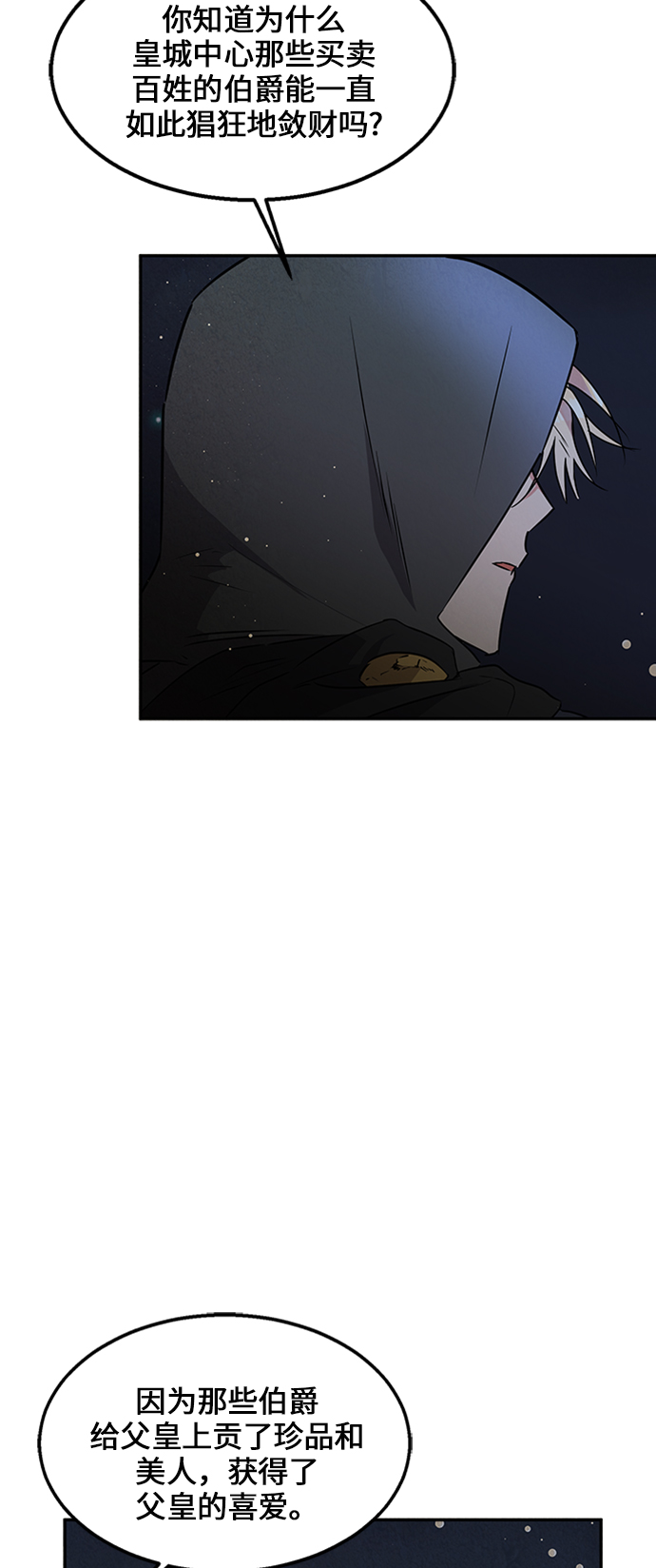 第18话28