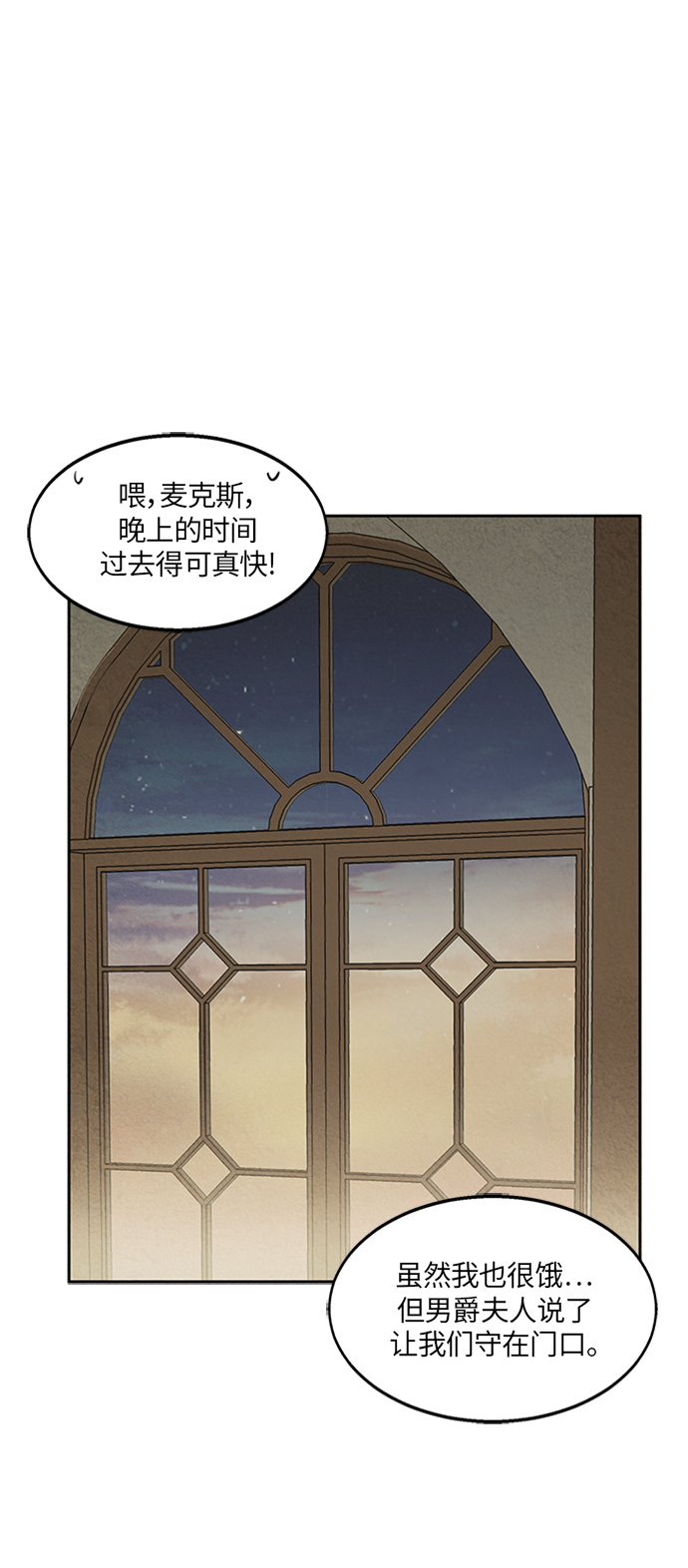 第5话43