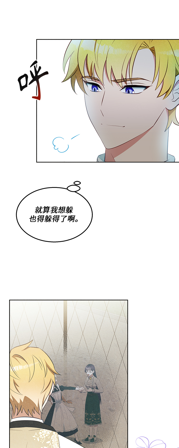 第38话42