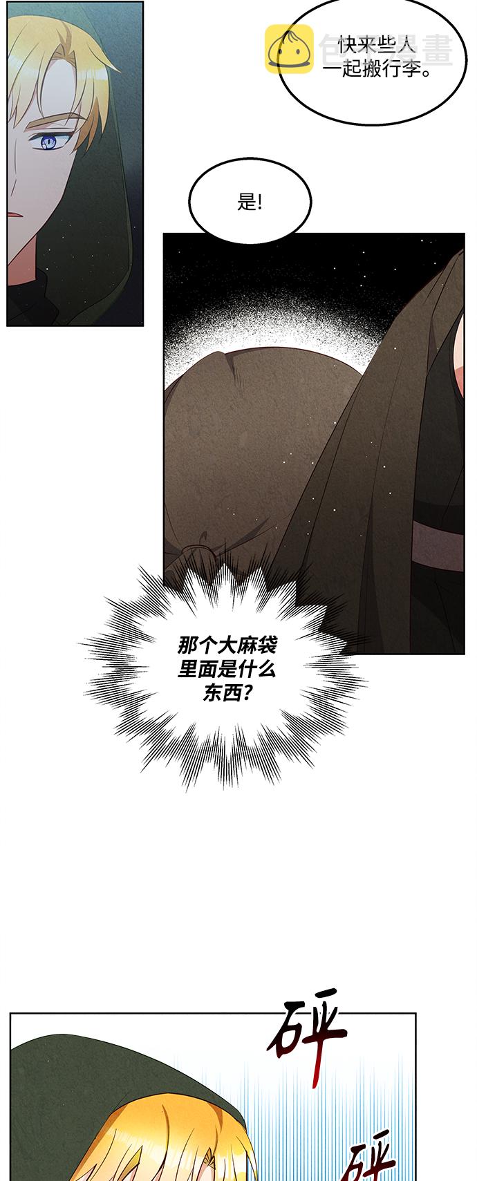 第55话19