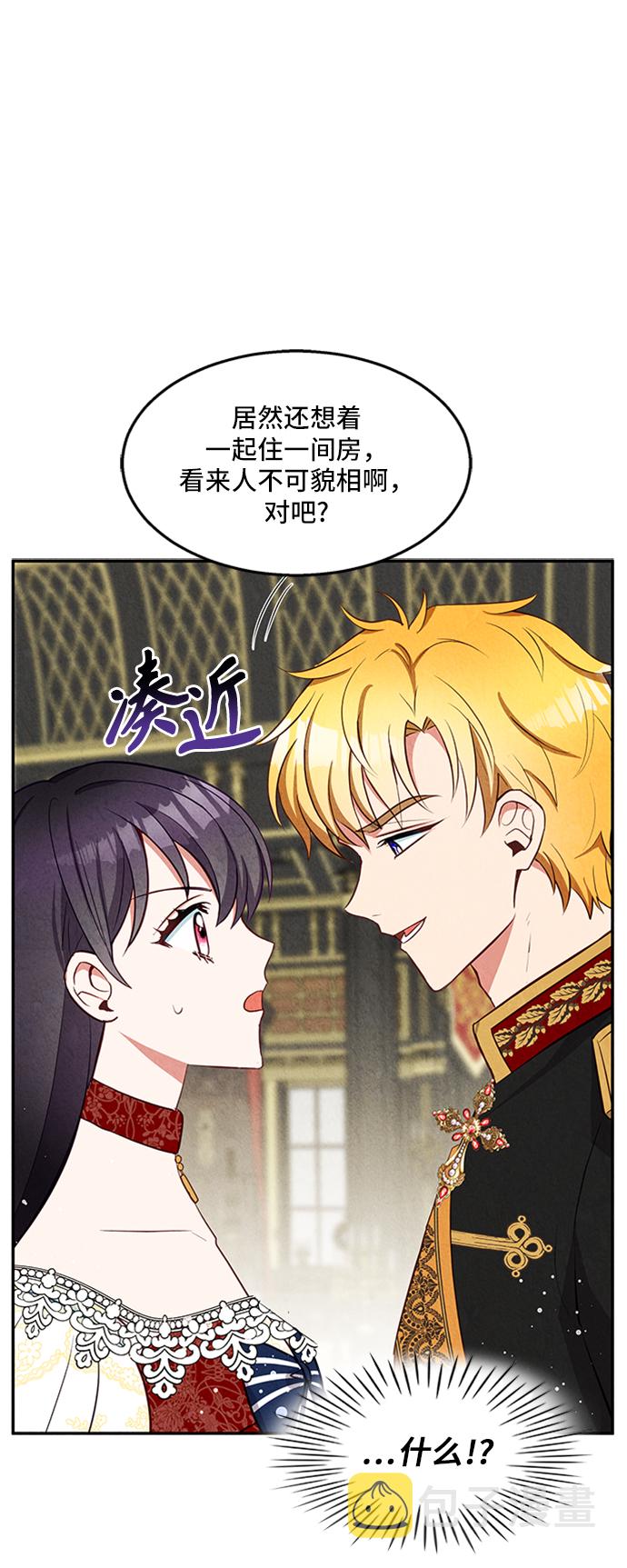 第21话15