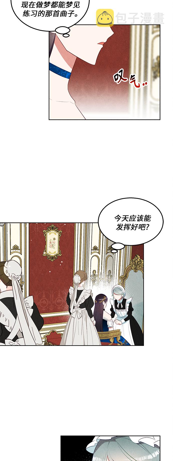 第39话33