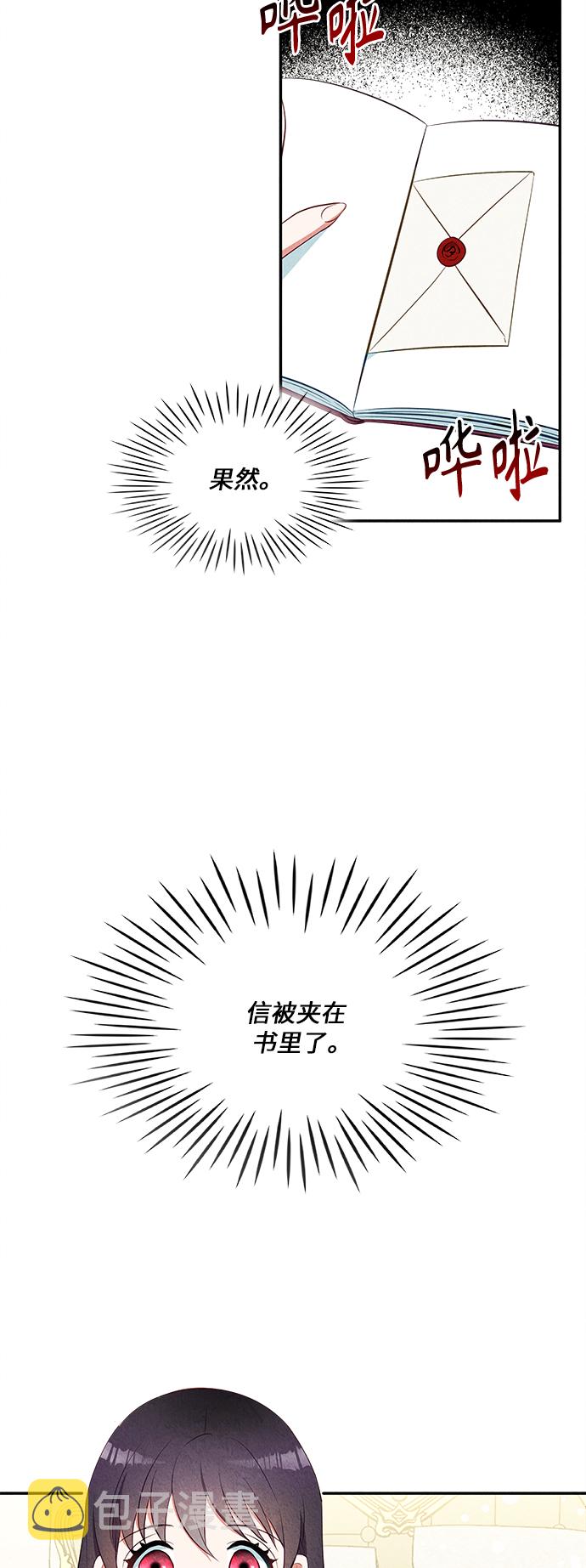 第35话54