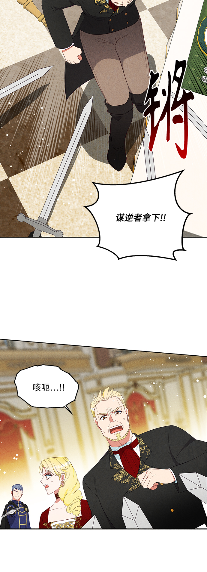 第60话5