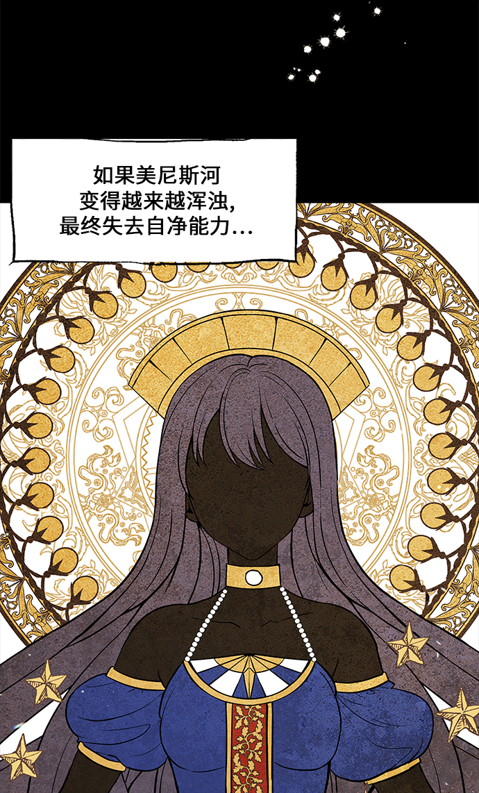 第3话74