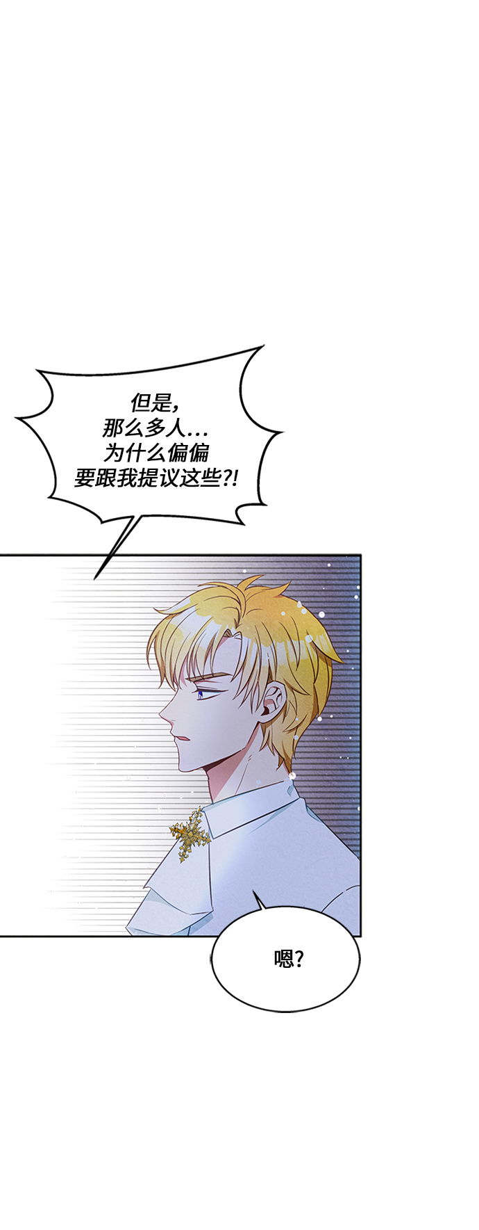 第14话5