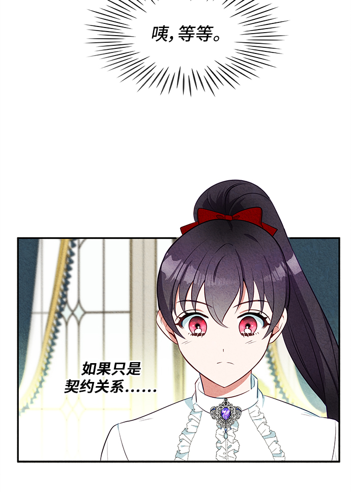 第24话67