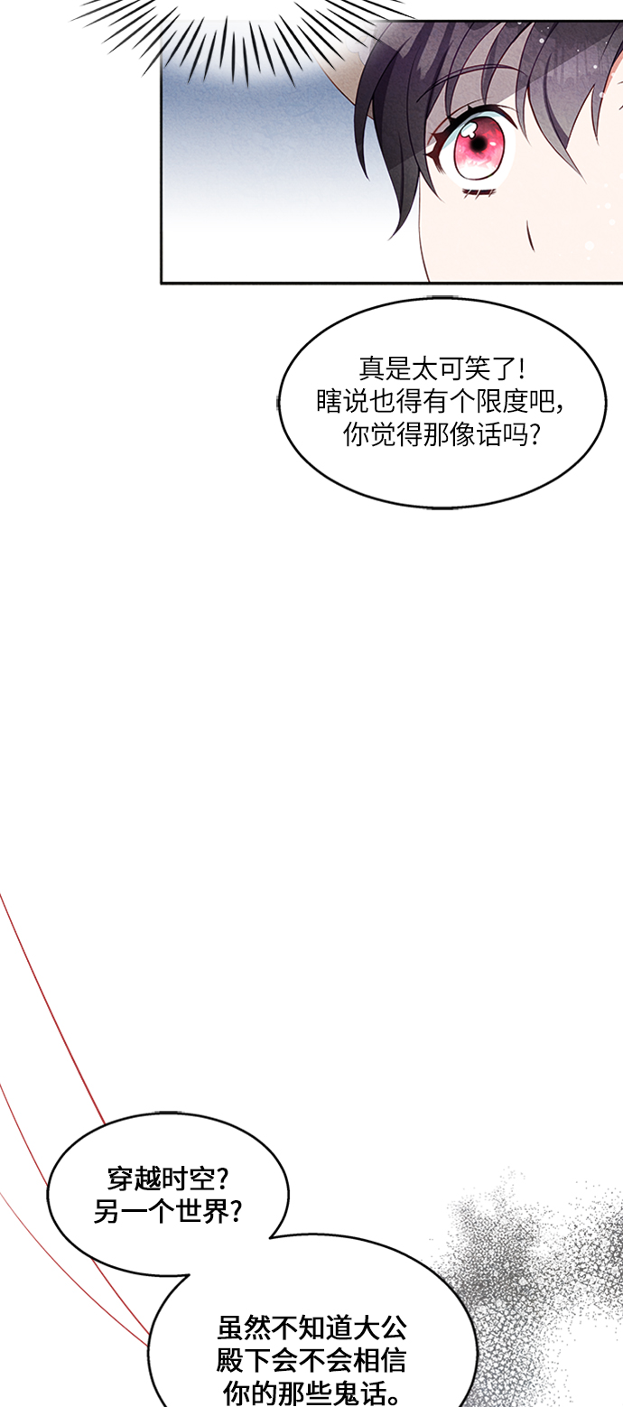 第16话14