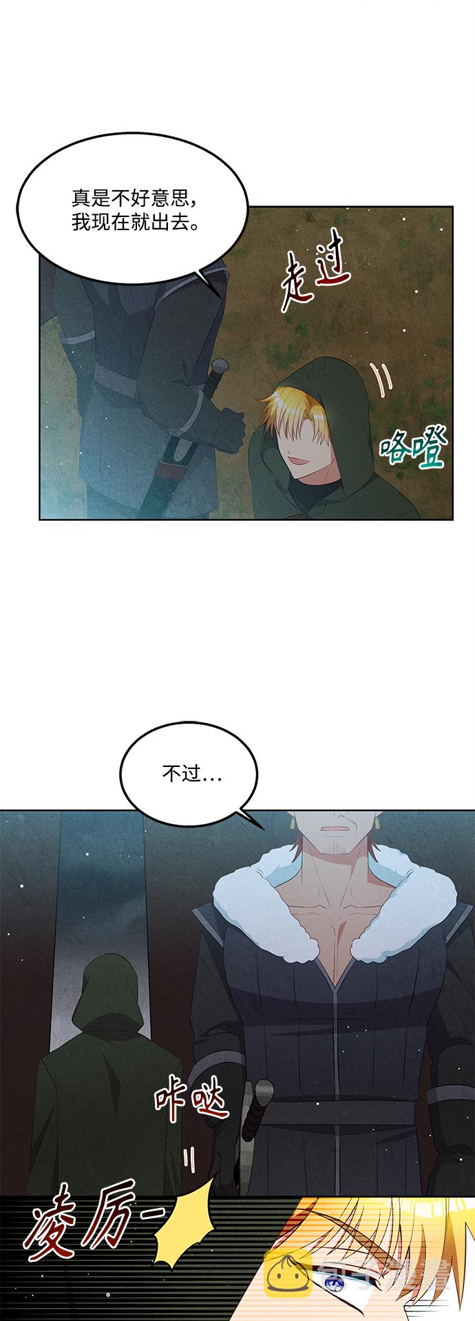 第55话5