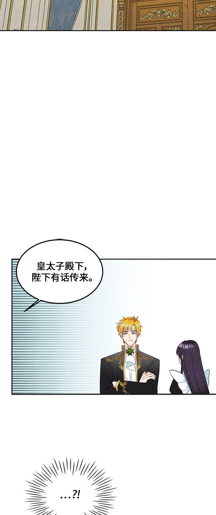 第7话17