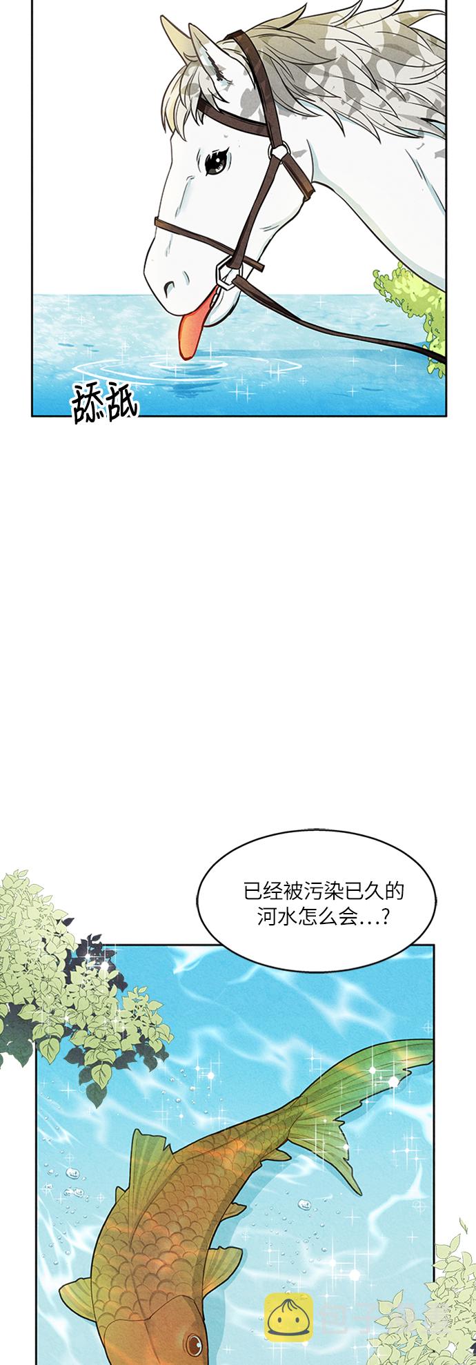 第2话24