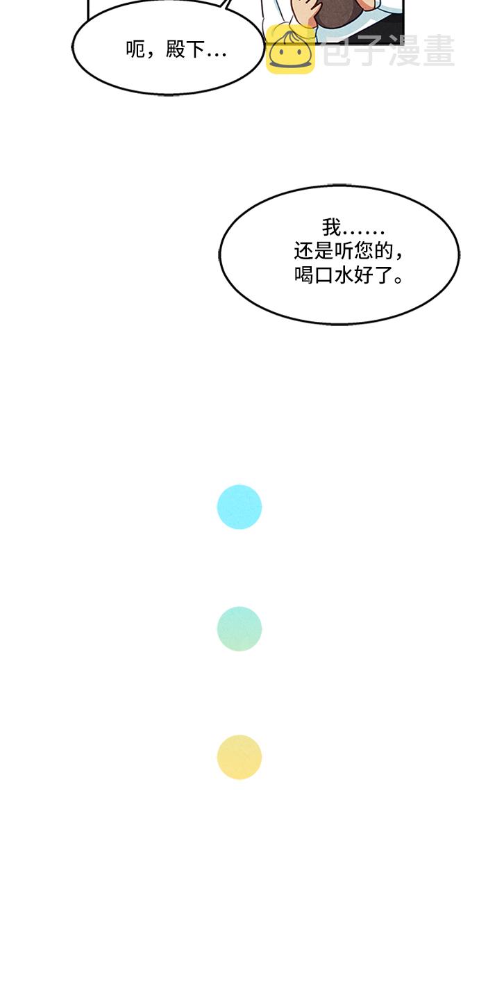 第22话37