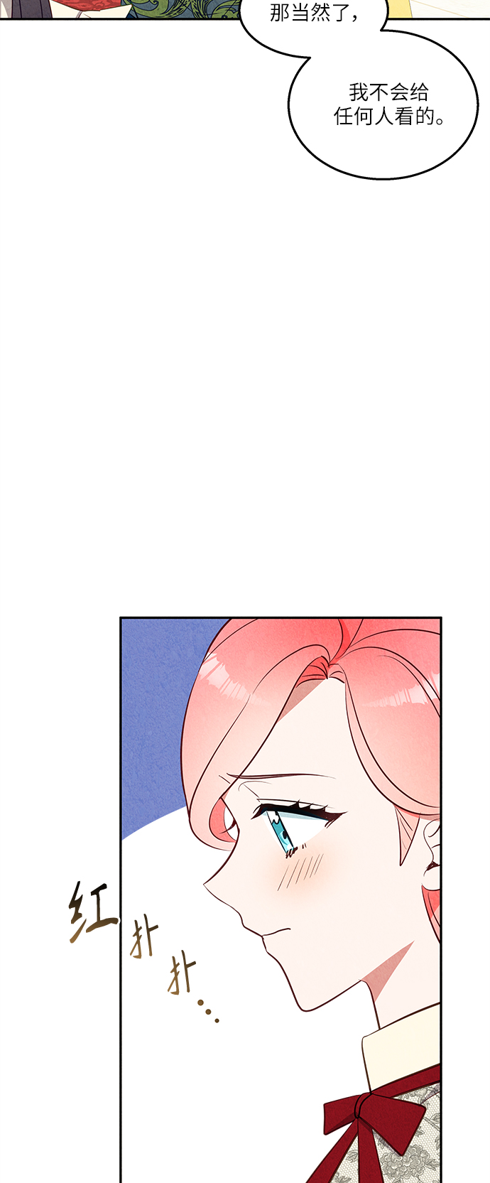 第35话39