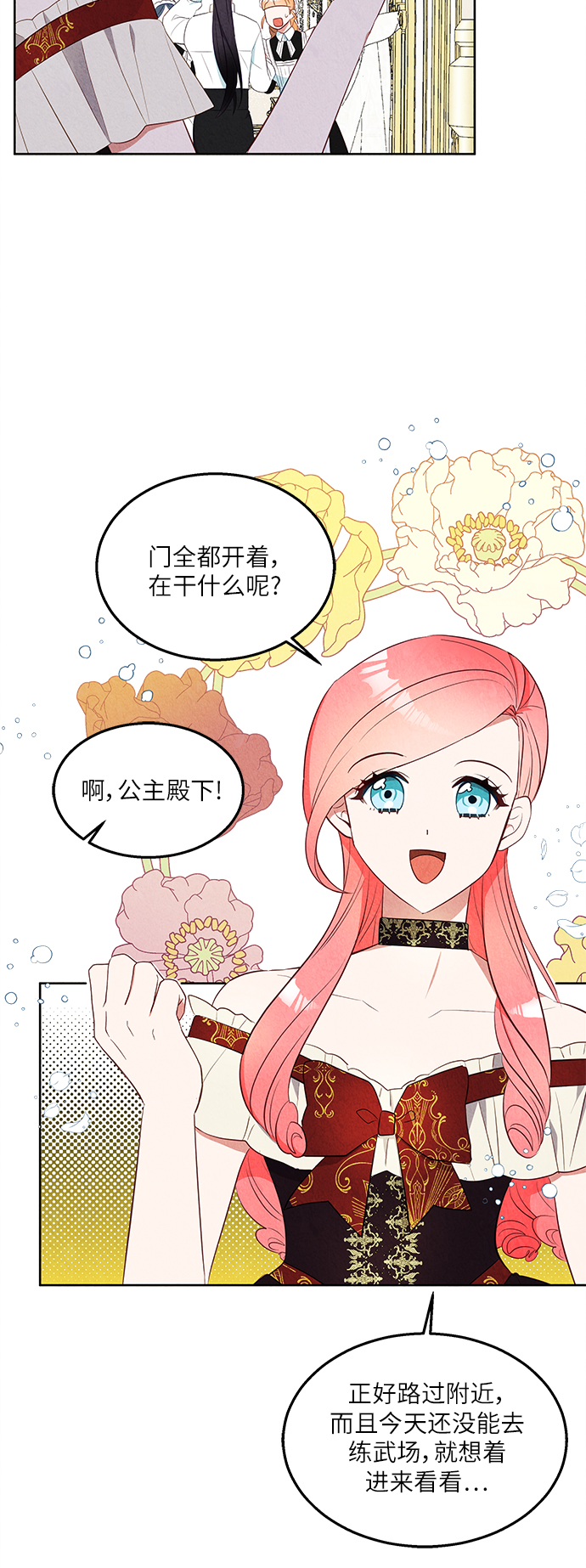 第39话23