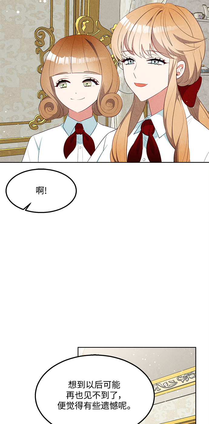 第51话13