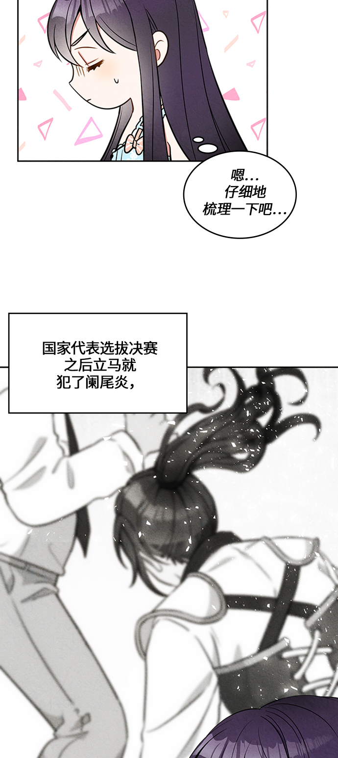 第5话15
