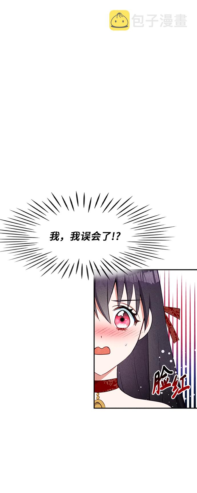 第21话16