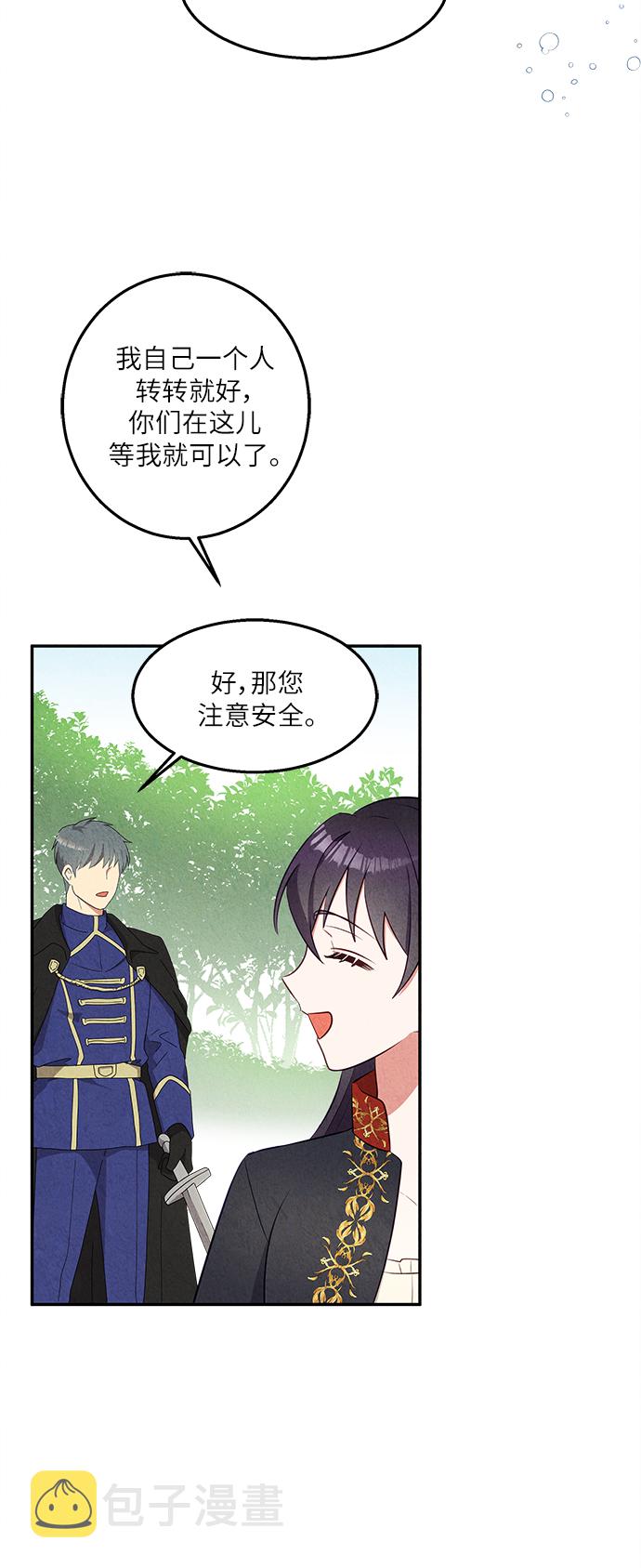 第33话58