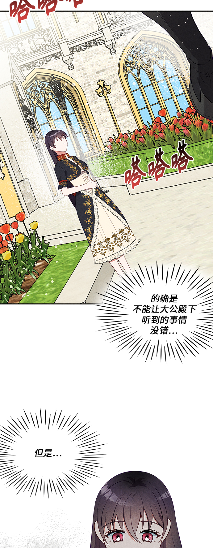 第34话48