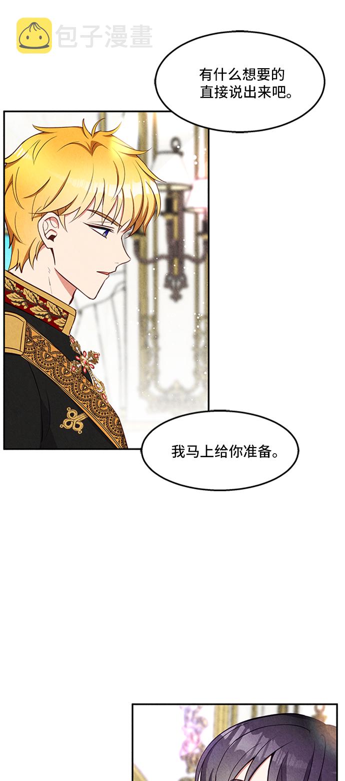 第21话40