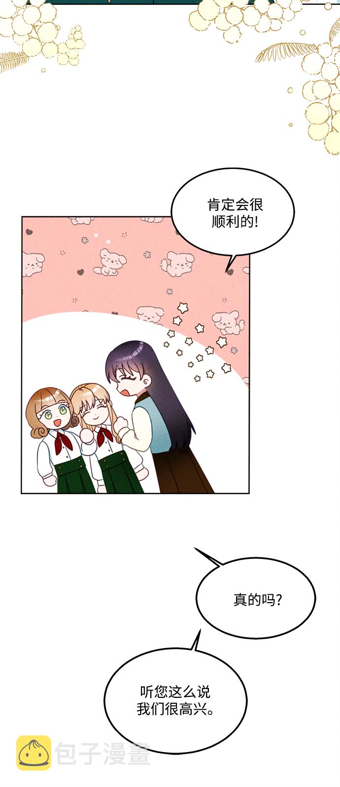 第51话23