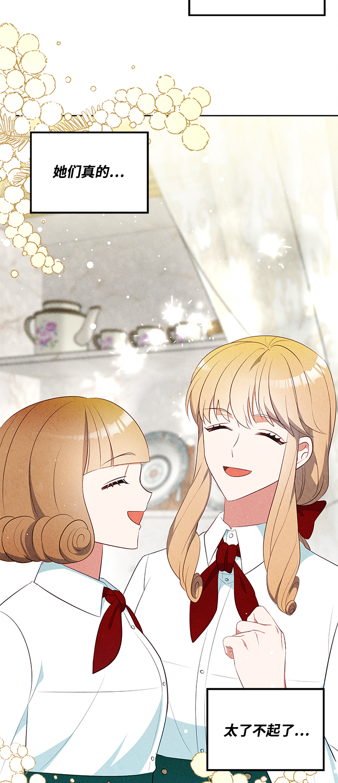 第51话22