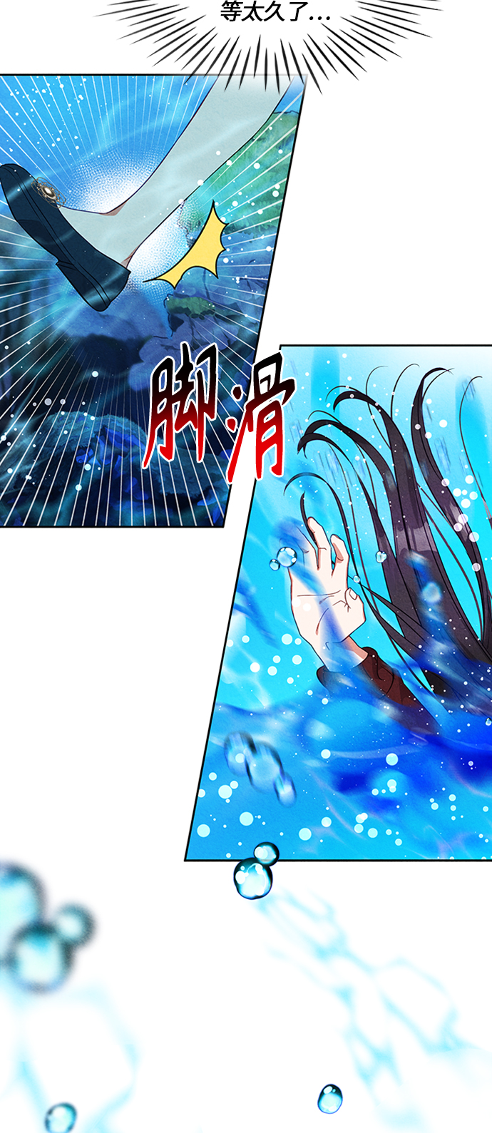 第12话38