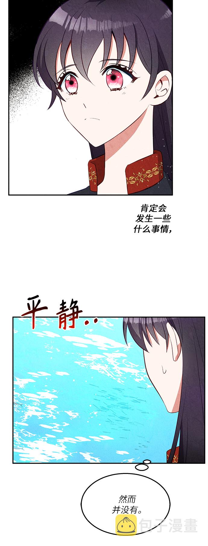 第33话62