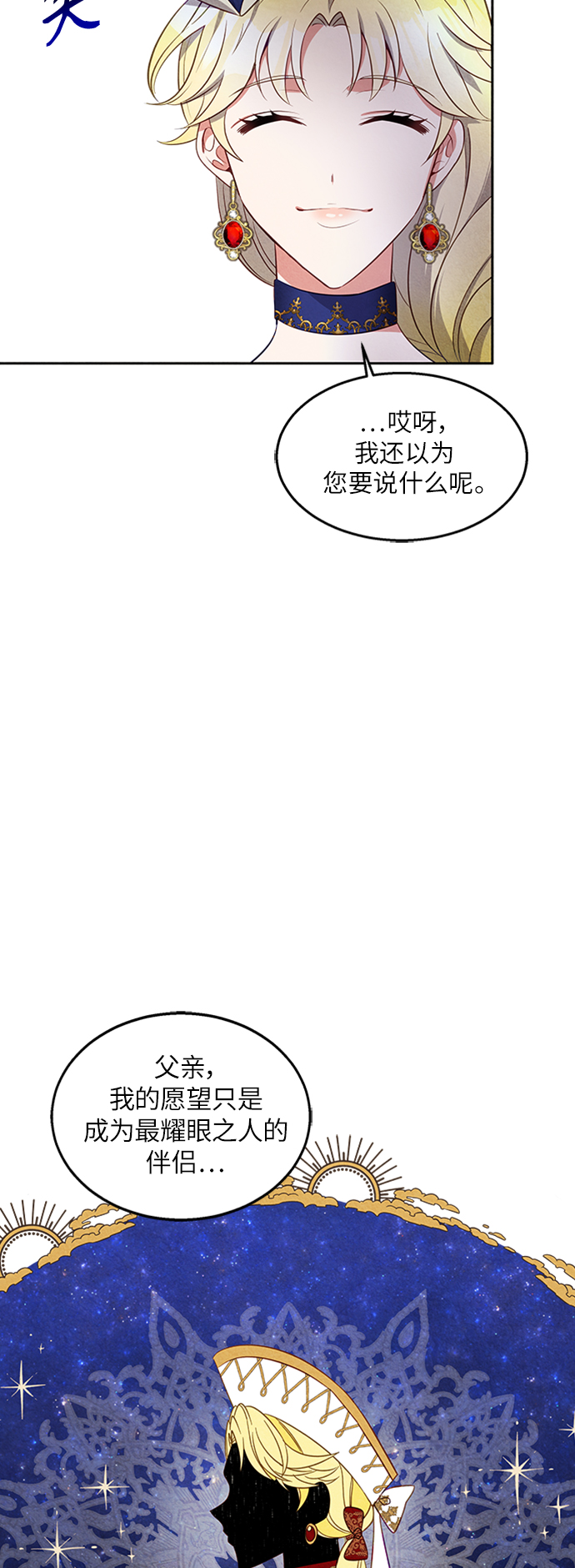 第13话35