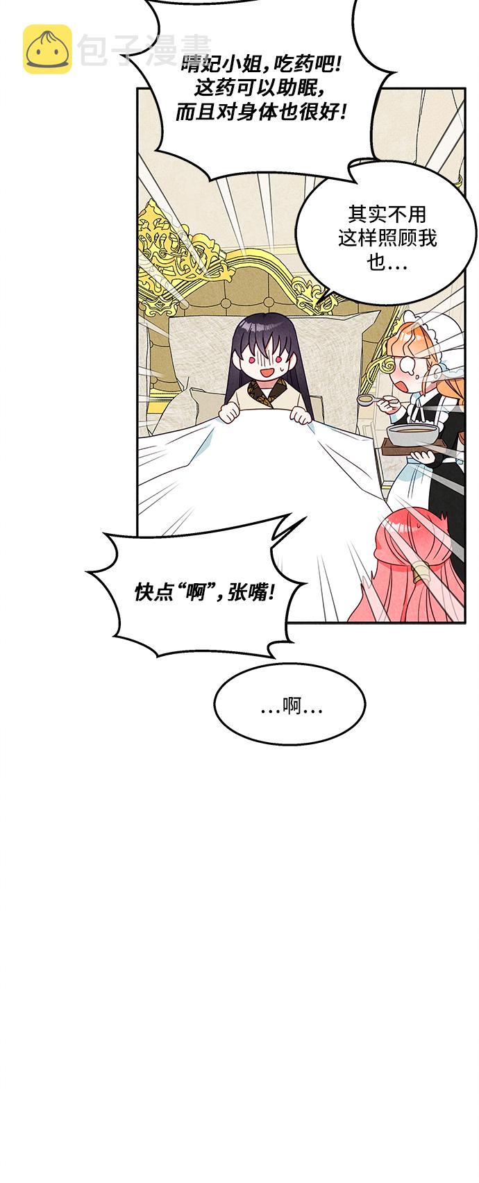 第31话54