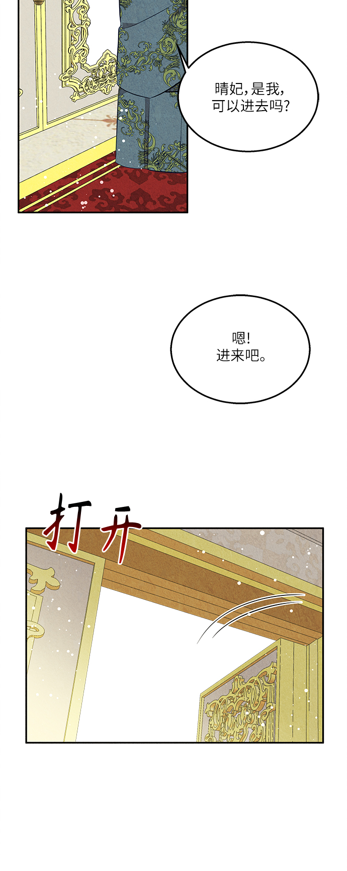 第35话31