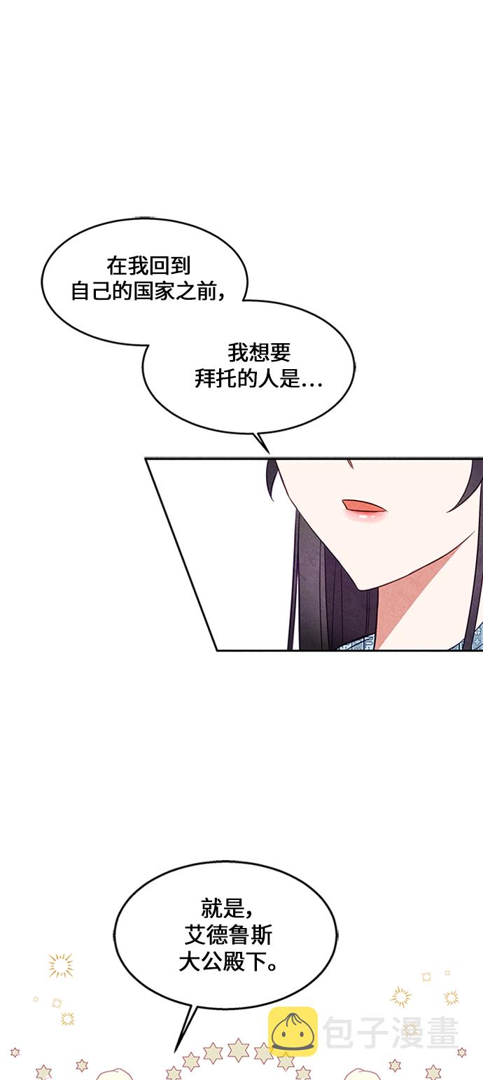 第9话33