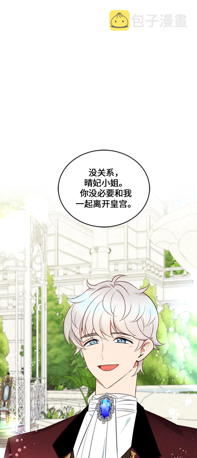 第15话36