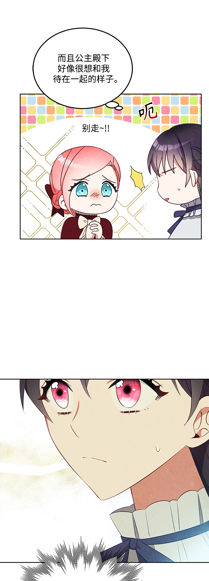 第49话2