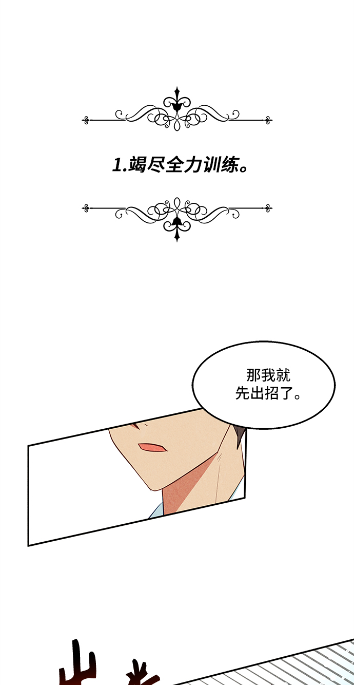 第24话31