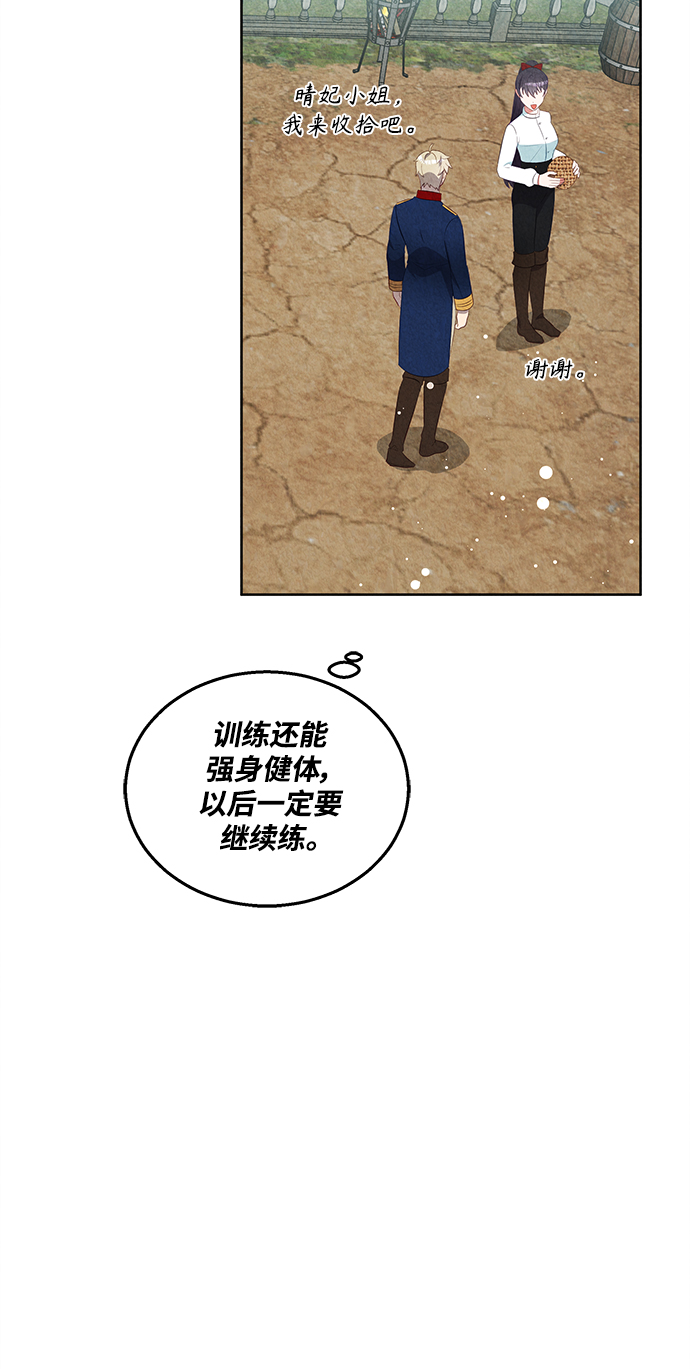 第52话46
