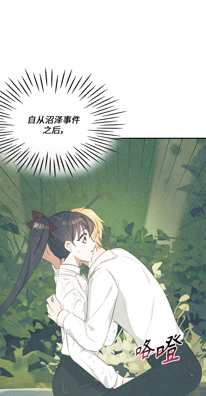 第33话10