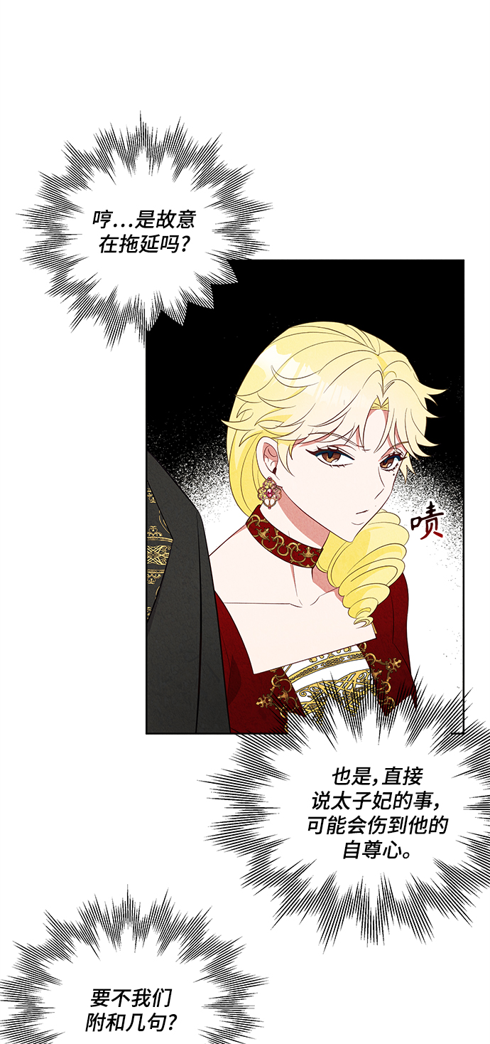 第59话21