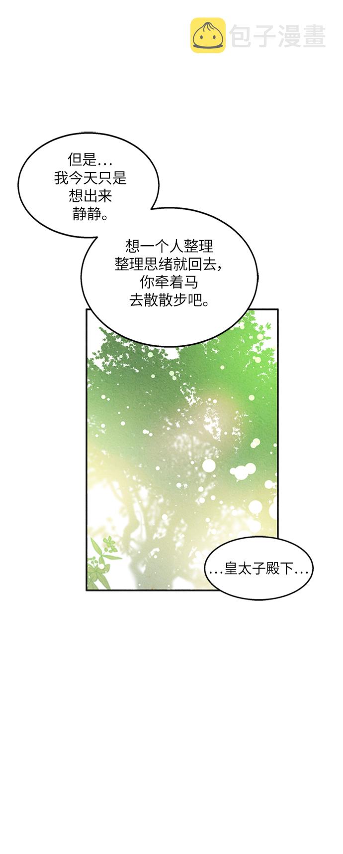 第10话34