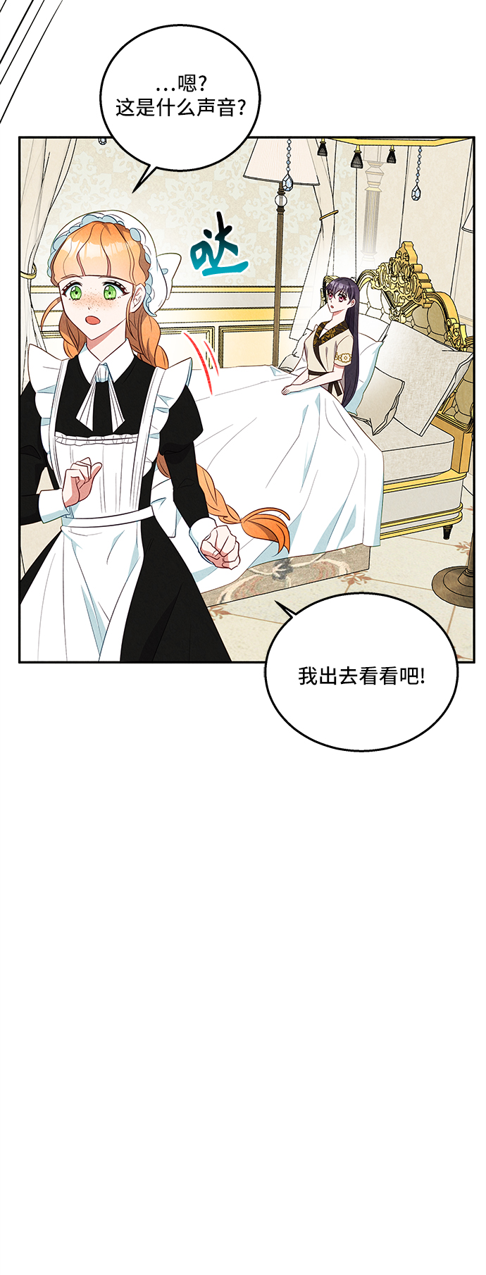 第30话73