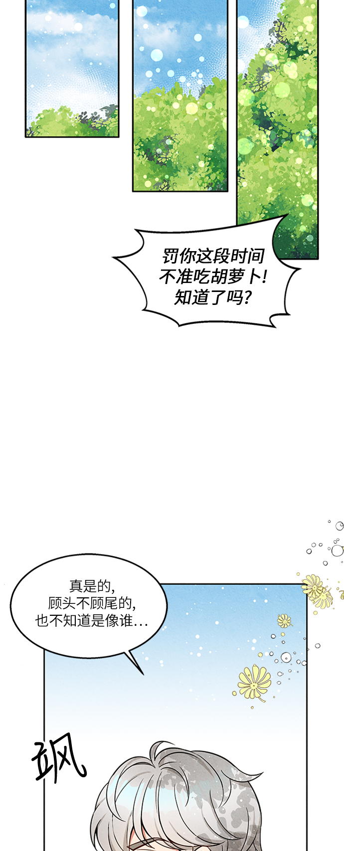 第2话27