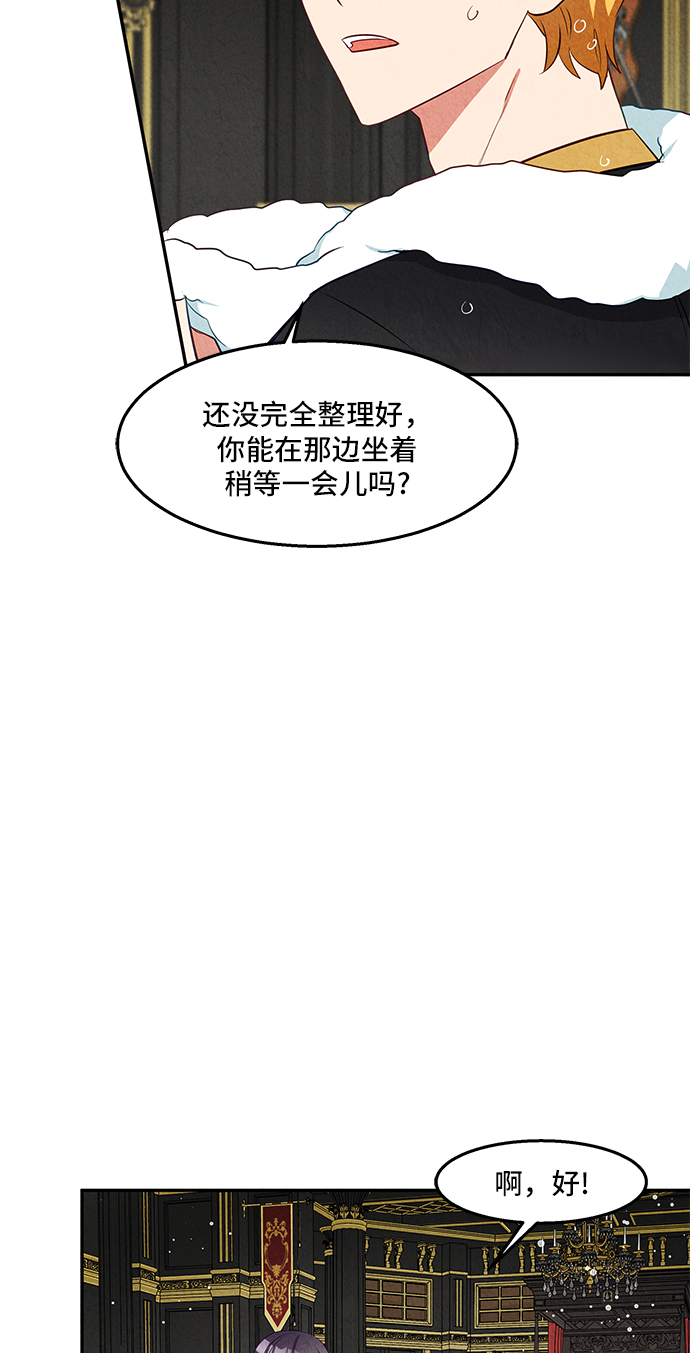 第25话3