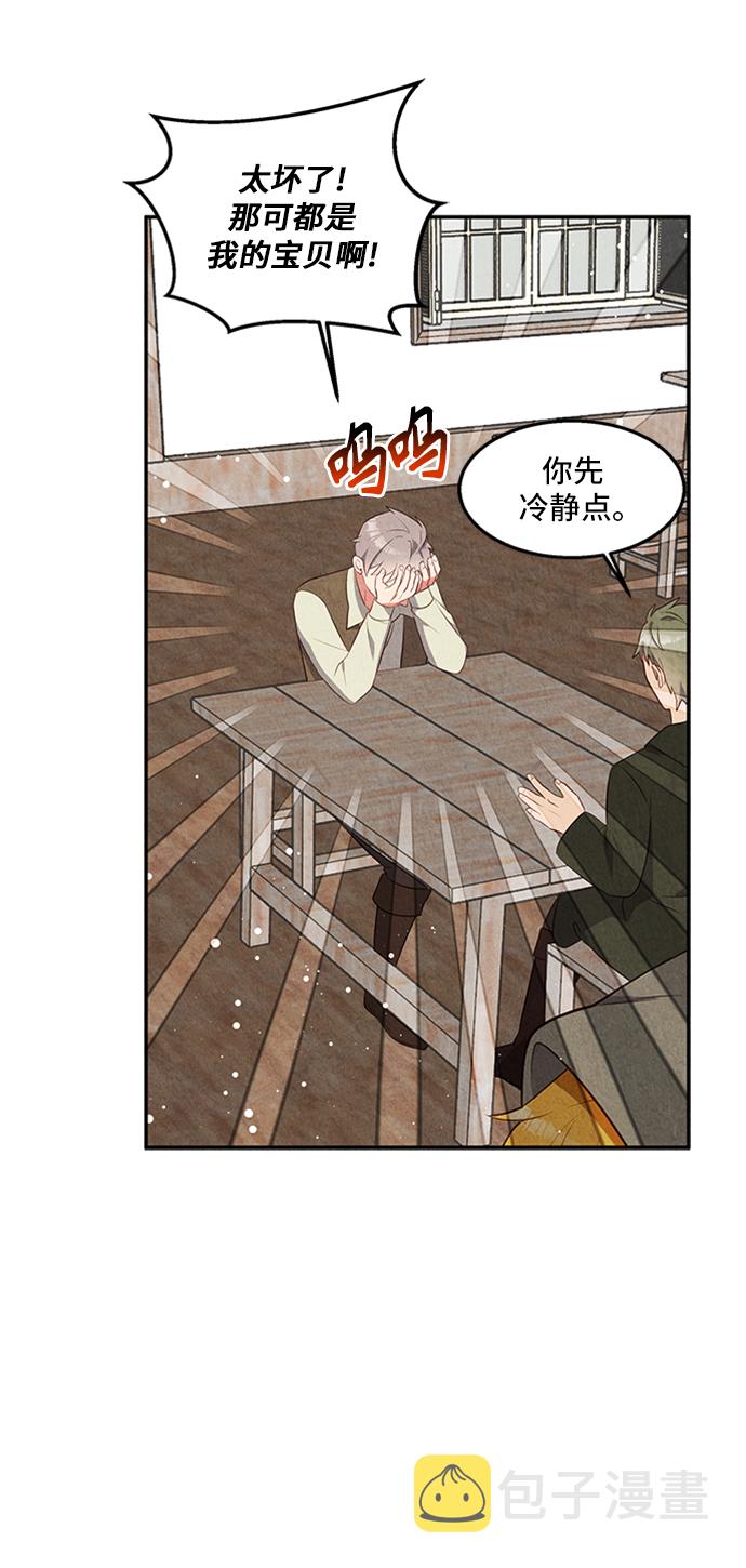 第27话14