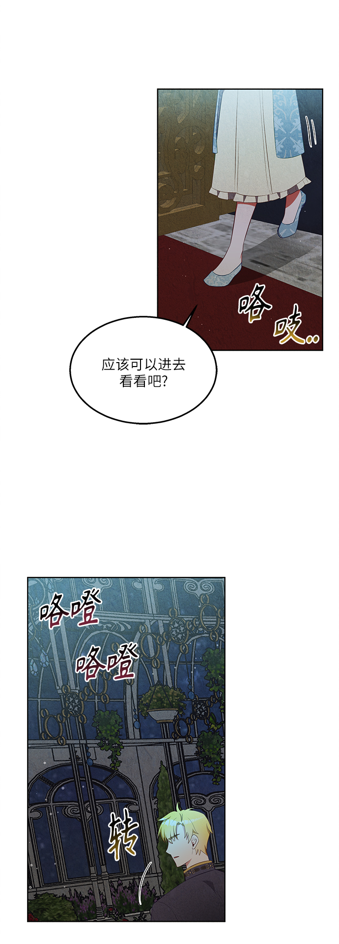 第38话30