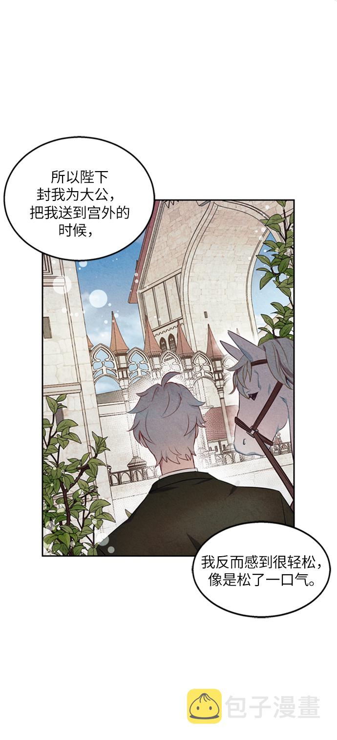 第15话44